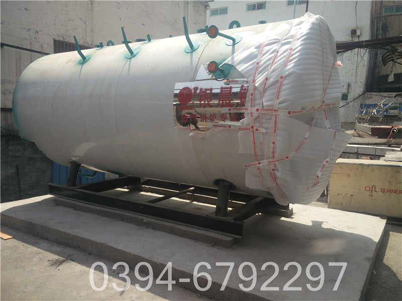 1吨生物质蒸汽锅炉价格(图2)
