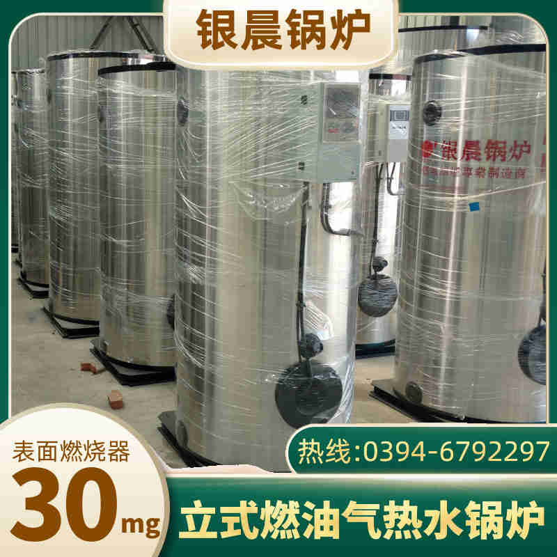 WNS12-1.25-QY天然气蒸汽锅炉太康县银晨锅炉有限公司(图3)