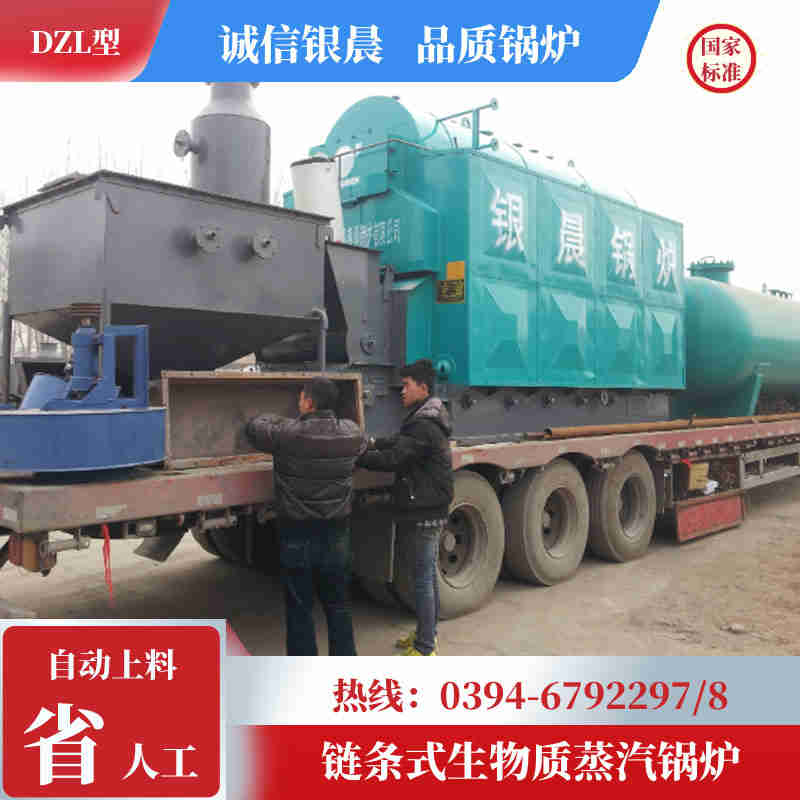 WNS20-1.25-QY液化气蒸汽锅炉河南银晨锅炉(图3)