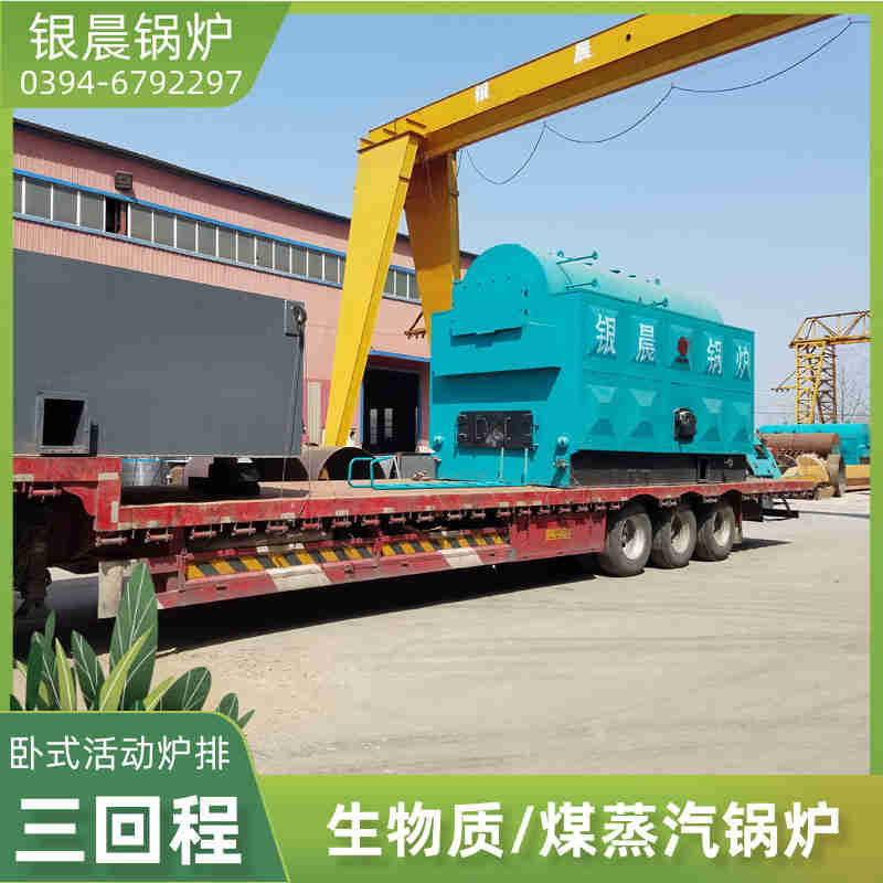 WNS2-1.25-QY低氮冷凝蒸汽锅炉银晨锅炉客户服务(图3)