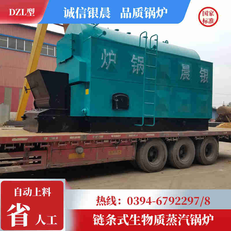 WNS3-1.25-QY卧式蒸汽锅炉河南银晨锅炉(图2)