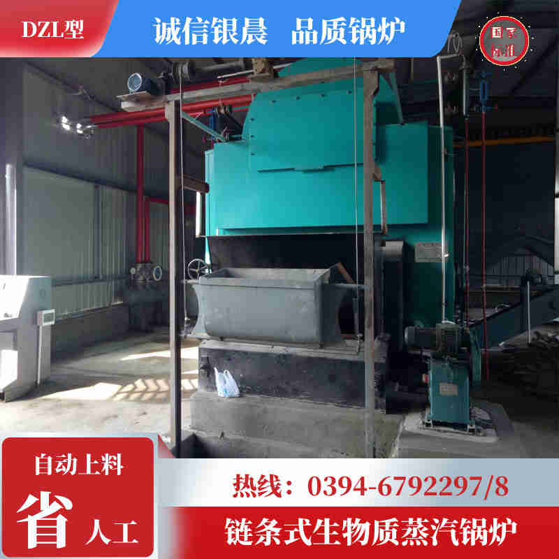 WNS3-1.25-QY环保蒸汽锅炉银晨锅炉售后(图1)