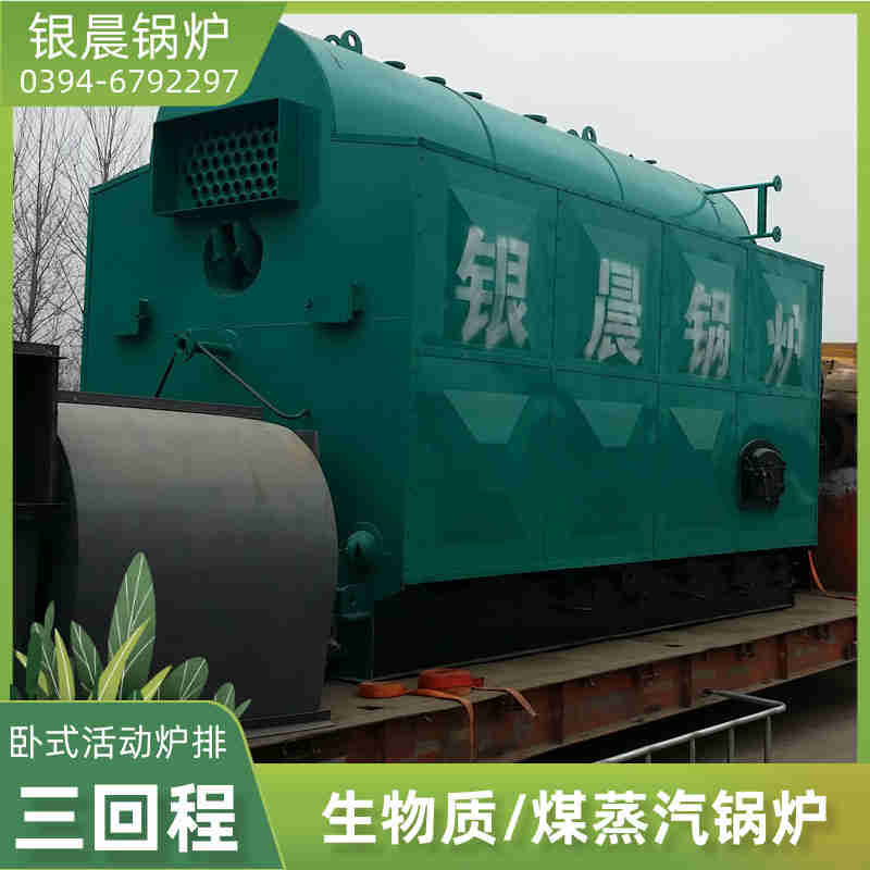 WNS1-1.0-QY液化气蒸汽锅炉河南银晨锅炉集团有限公司(图2)