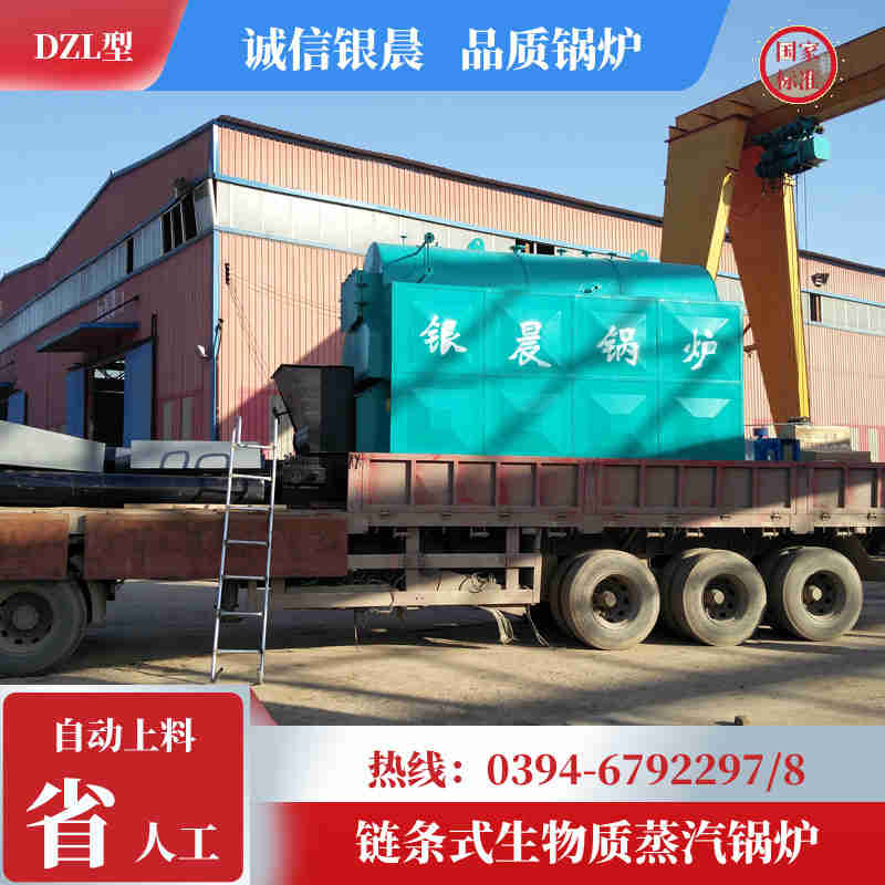 WNS0.7-1.0-QY低氮蒸汽锅炉河南银晨锅炉(图1)
