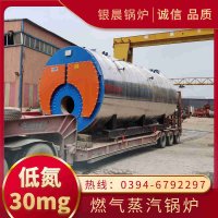 15吨卧式蒸汽锅炉太康县银晨锅炉有限公司