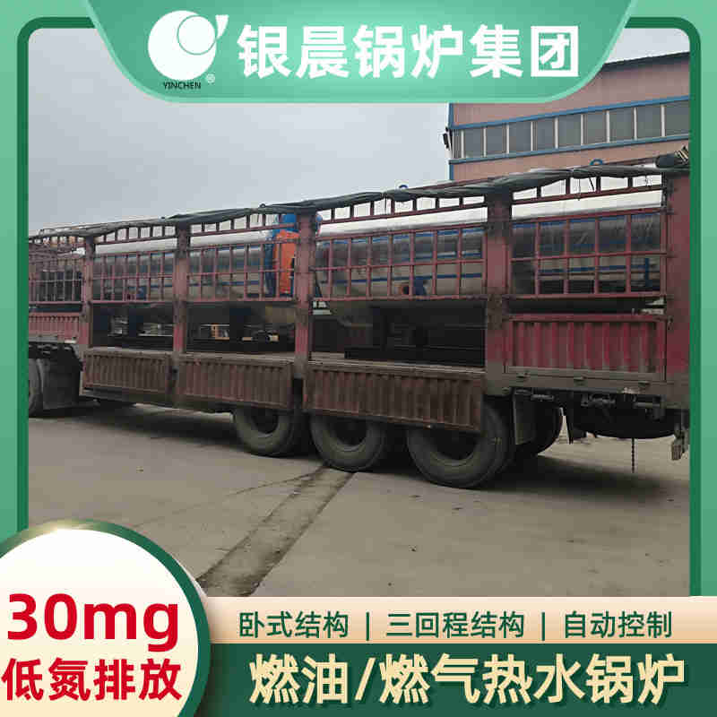 12吨柴油蒸汽锅炉太康县银晨锅炉厂(图2)