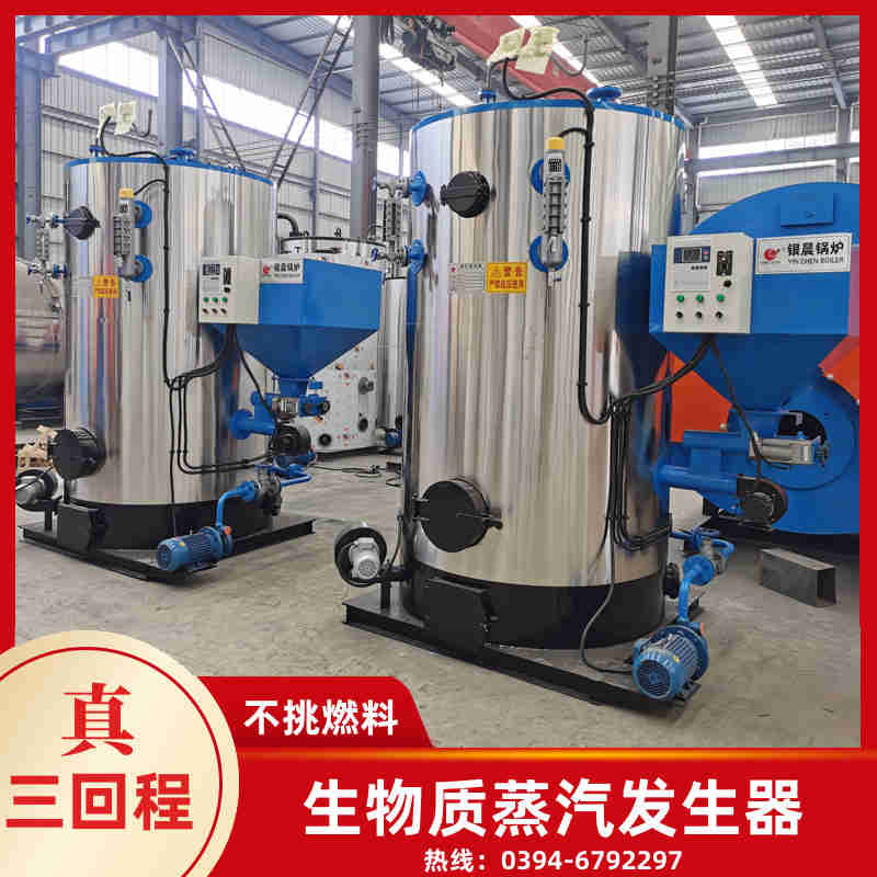 15吨天然气蒸汽锅炉银晨锅炉电话(图2)