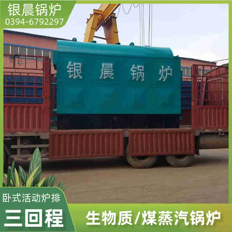 15吨柴油蒸汽锅炉银晨锅炉电话(图1)