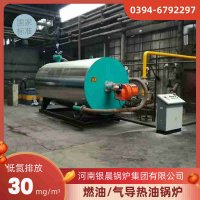 10吨环保蒸汽锅炉河南银晨锅炉集团