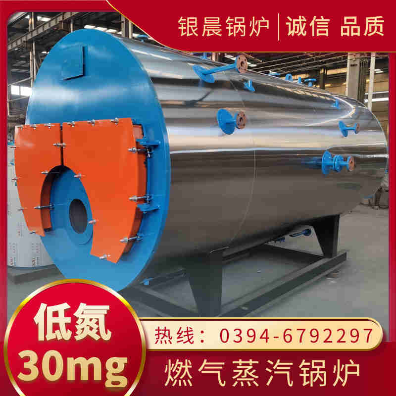 20吨液化气蒸汽锅炉太康银晨锅炉(图2)