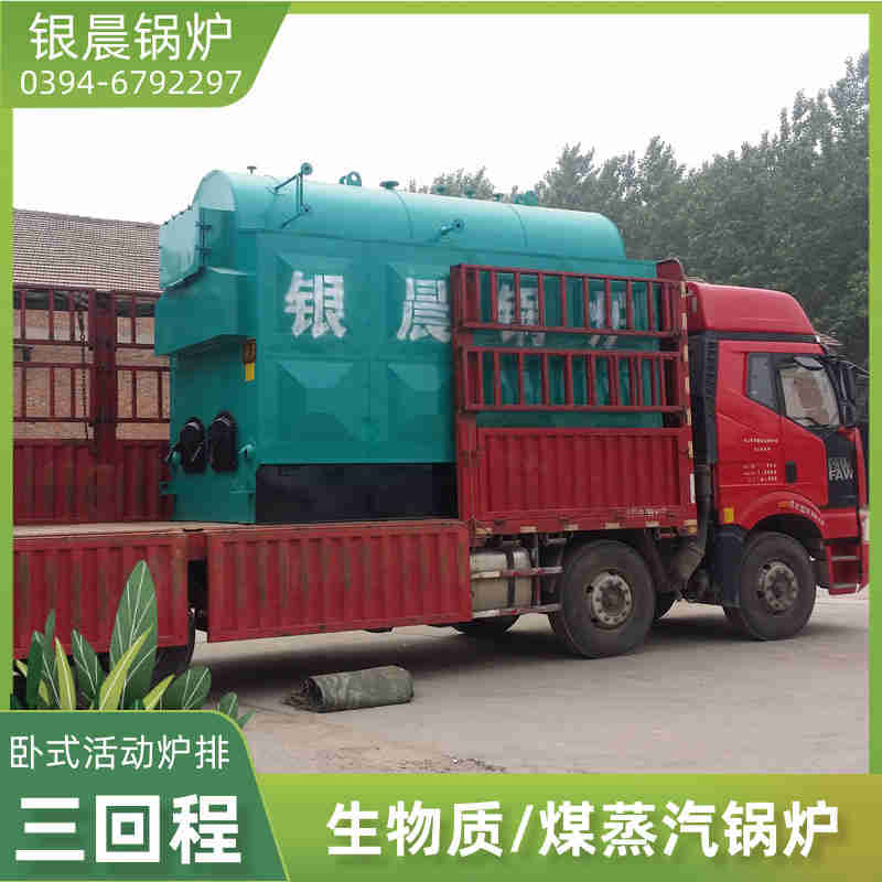 15吨低氮蒸汽锅炉银晨锅炉售后(图3)