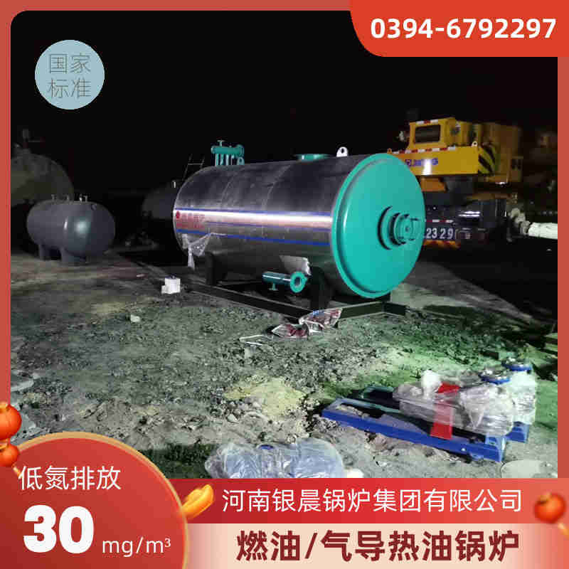12吨柴油蒸汽锅炉银晨锅炉客户服务(图2)