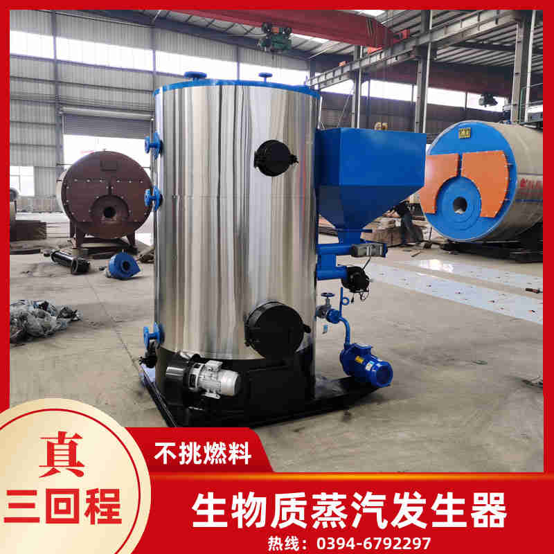 20吨节能蒸汽锅炉银晨锅炉公司(图3)