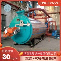 10吨燃油蒸汽锅炉太康银晨锅炉厂