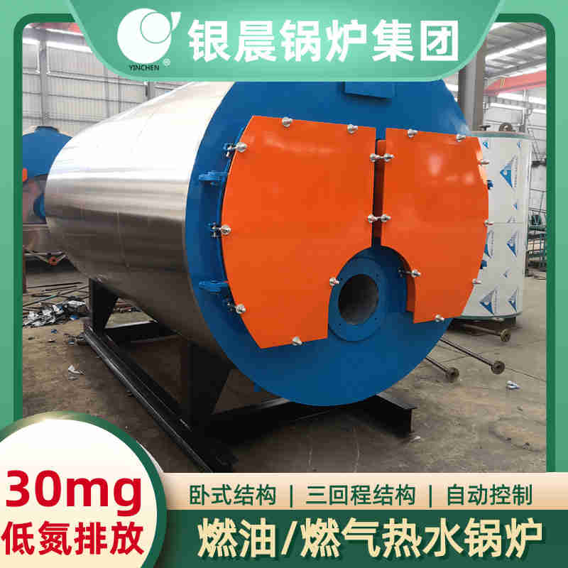 15吨天然气蒸汽锅炉太康县银晨锅炉有限公司(图3)
