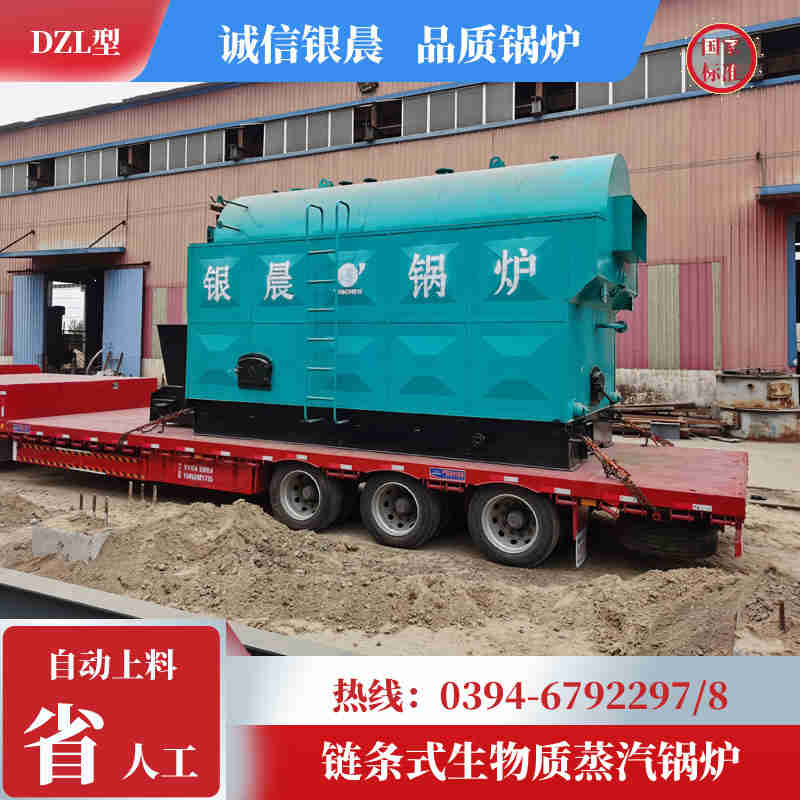 WNS0.2-0.7-QY燃气蒸汽锅炉太康银晨锅炉(图2)
