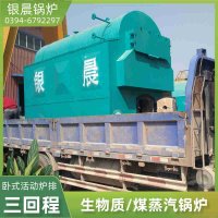 15吨低氮蒸汽锅炉银晨锅炉售后服务