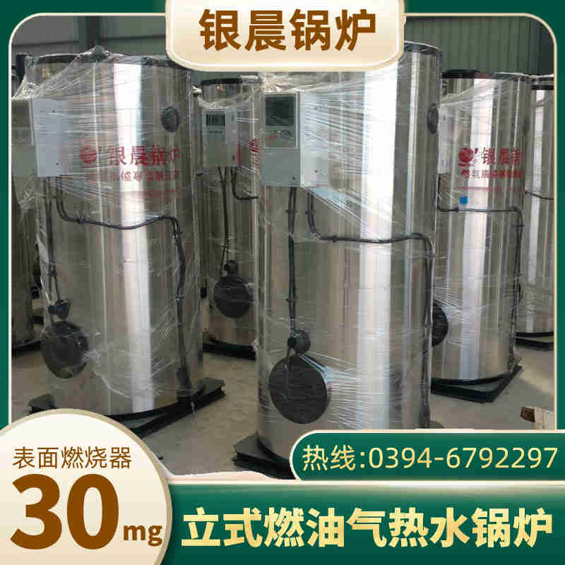 15吨低氮蒸汽锅炉太康银晨锅炉厂(图3)