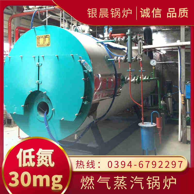 12吨柴油蒸汽锅炉银晨锅炉厂(图1)