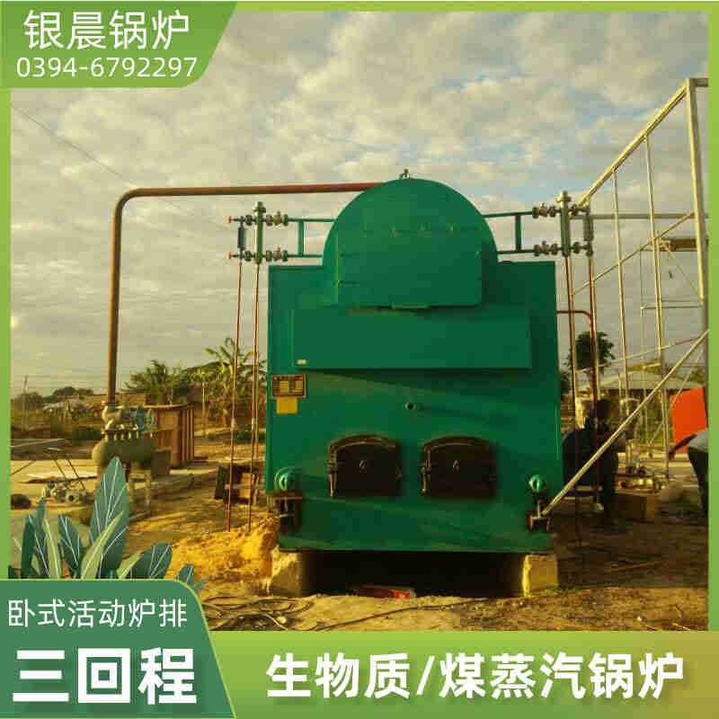 8吨低氮蒸汽锅炉太康银晨锅炉厂(图3)