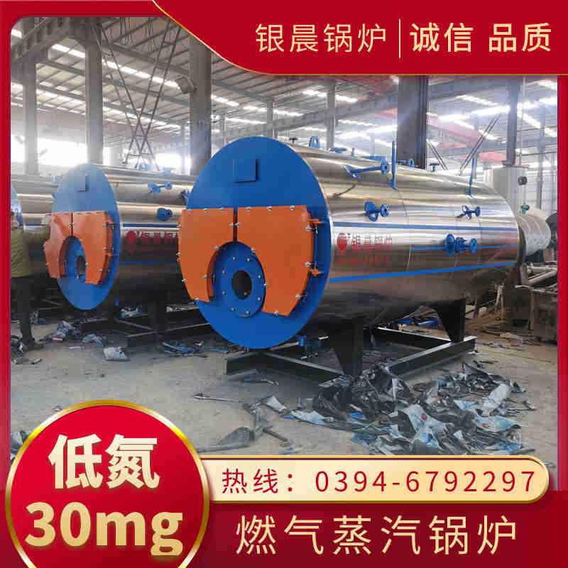 6吨环保蒸汽锅炉河南银晨锅炉集团有限公司(图3)