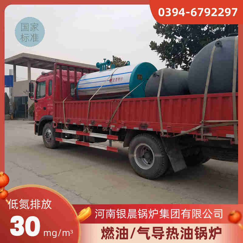 6吨天然气蒸汽锅炉太康县银晨锅炉有限公司(图3)