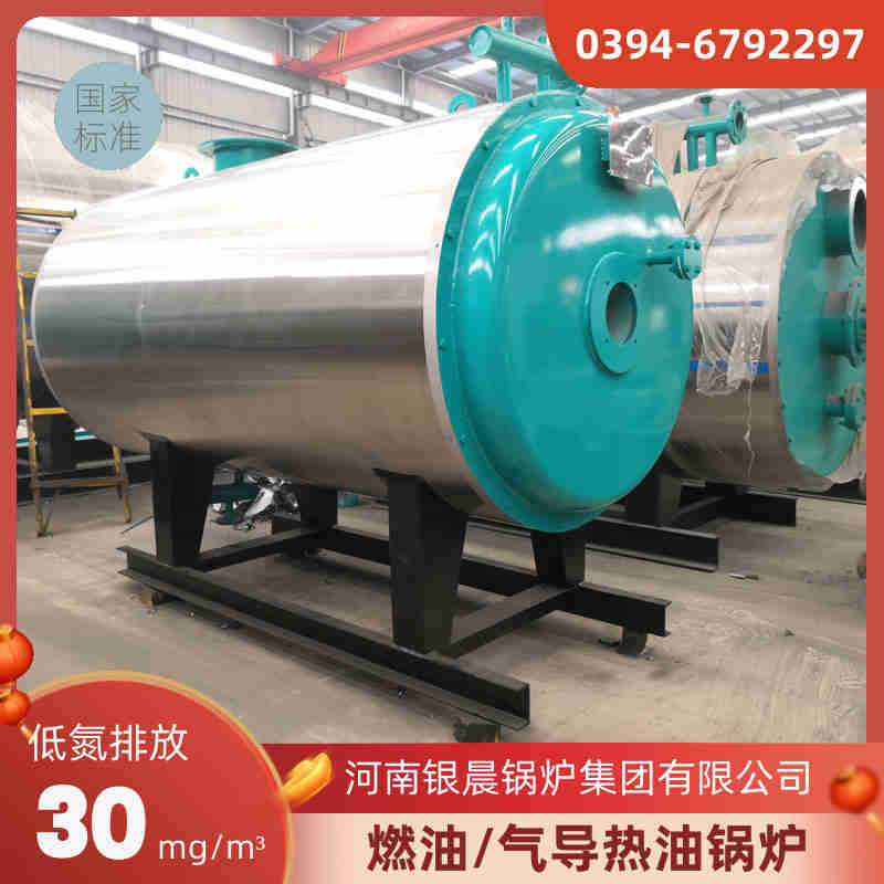 4吨天然气蒸汽锅炉银晨锅炉公司(图1)