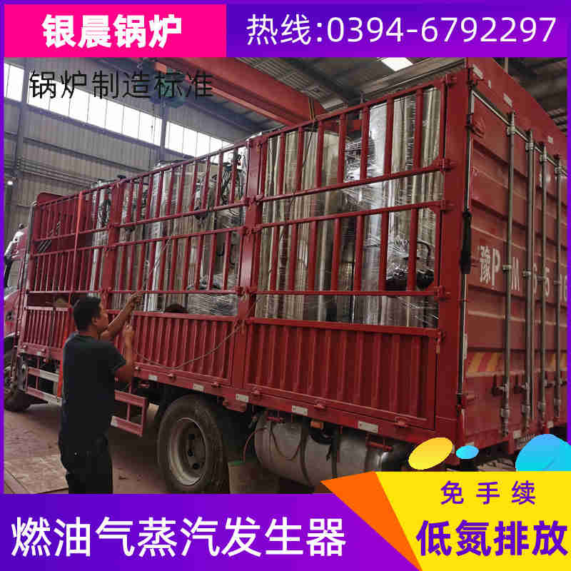 6吨环保蒸汽锅炉银晨锅炉厂(图2)