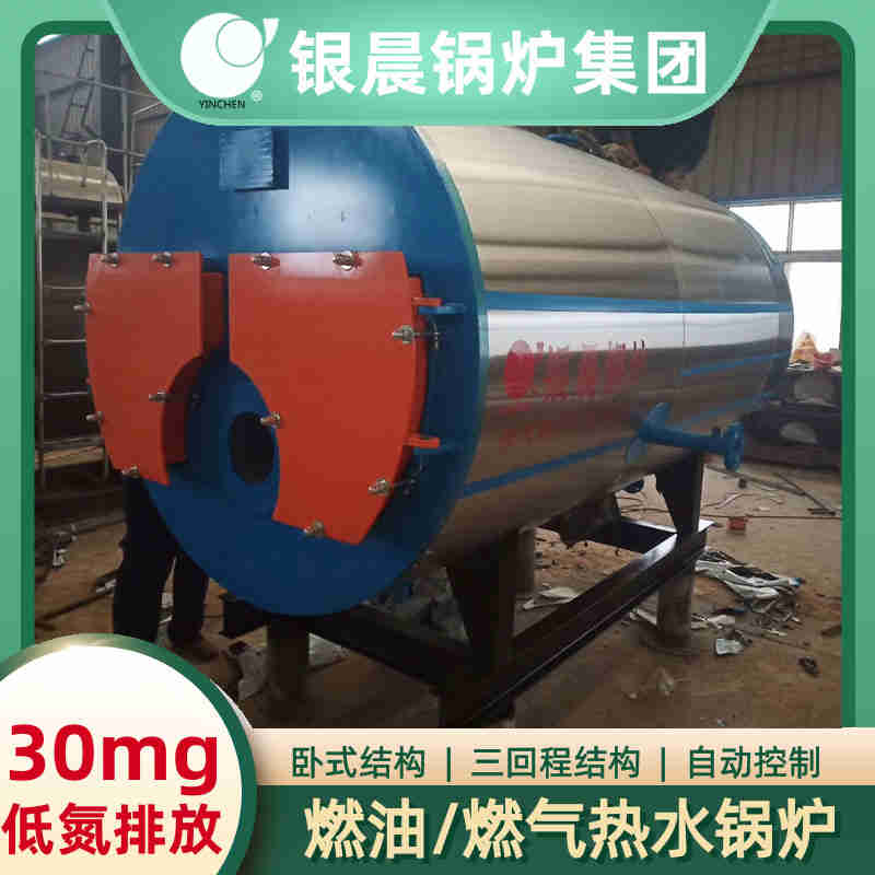 6吨环保蒸汽锅炉银晨锅炉厂(图3)
