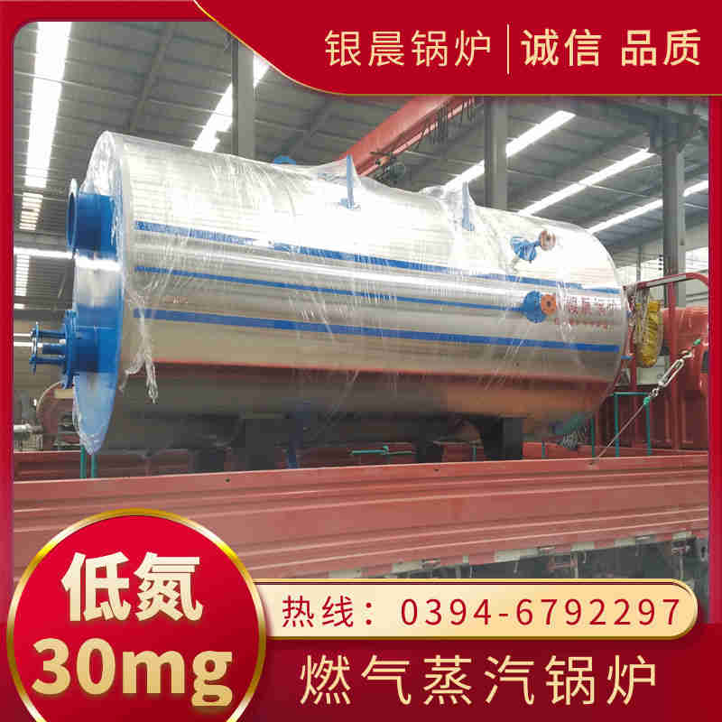 2吨燃气蒸汽锅炉太康县银晨锅炉厂(图2)