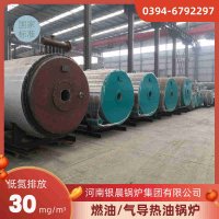 0.7吨液化气蒸汽锅炉银晨锅炉售后服务