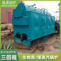 0.7吨柴油蒸汽锅炉太康县银晨锅炉有限公司