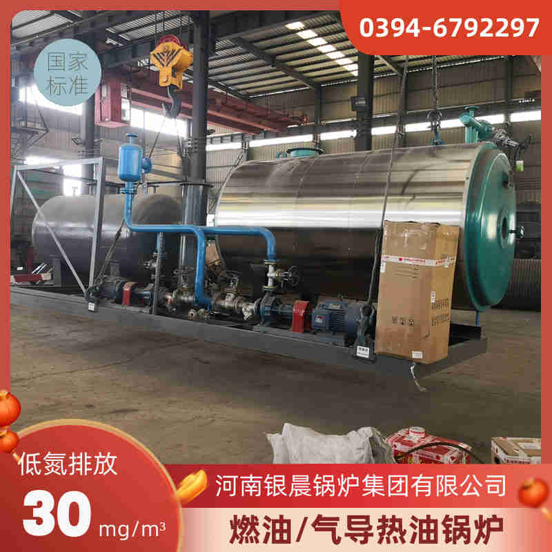 2吨环保蒸汽锅炉银晨锅炉集团有限公司(图3)
