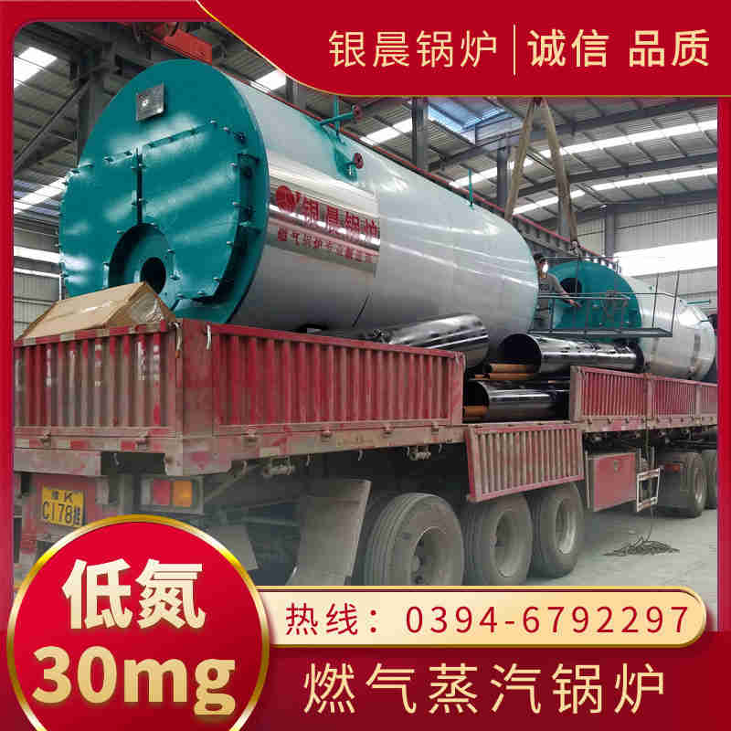 2吨柴油蒸汽锅炉银晨锅炉集团(图1)