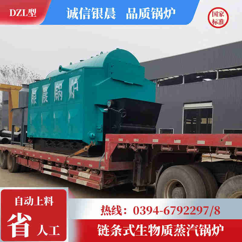 2吨环保蒸汽锅炉河南银晨锅炉集团(图2)
