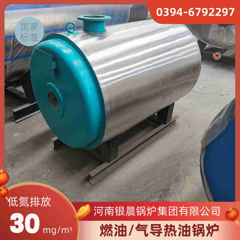 2吨蒸汽锅炉银晨锅炉公司(图1)