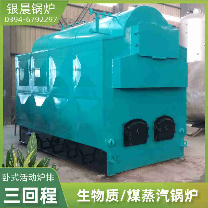 2吨燃油蒸汽锅炉银晨锅炉售后服务(图2)