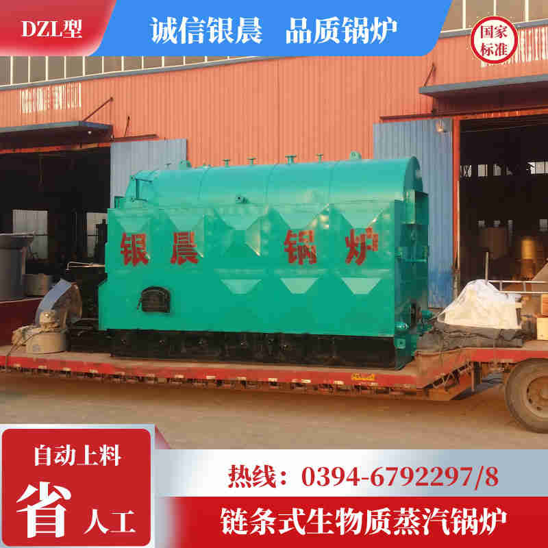 1吨燃油蒸汽锅炉银晨锅炉集团有限公司(图3)