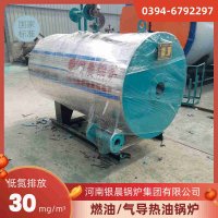 0.7吨卧式蒸汽锅炉太康银晨锅炉厂