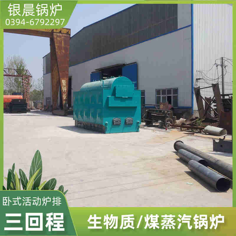 1吨低氮蒸汽锅炉河南银晨锅炉集团有限公司(图1)
