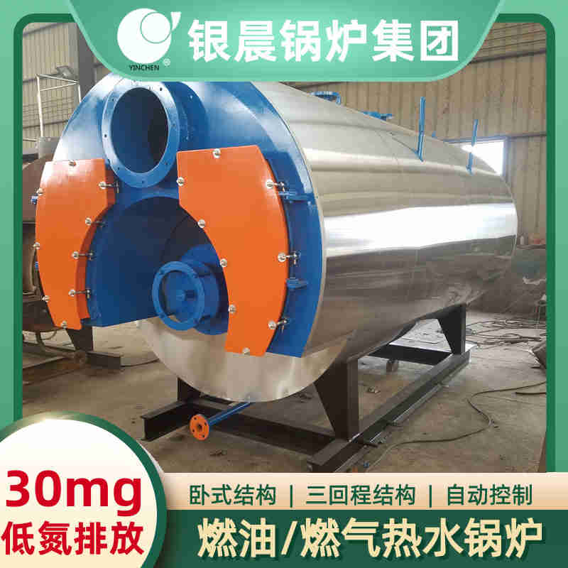 3吨低氮蒸汽锅炉银晨锅炉集团(图2)