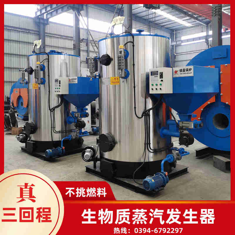 0.5吨柴油蒸汽锅炉银晨锅炉厂(图2)