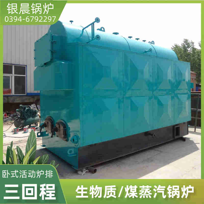 0.5吨柴油蒸汽锅炉太康县银晨锅炉有限公司(图2)
