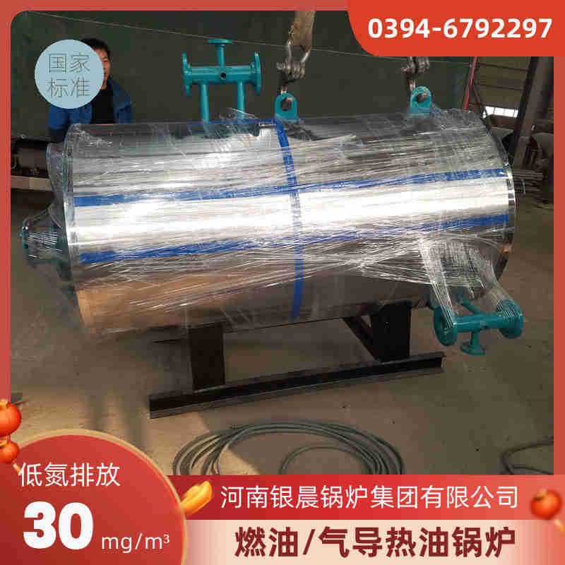 0.5吨柴油蒸汽锅炉太康县银晨锅炉有限公司(图3)