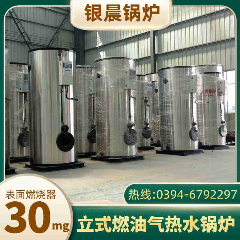 0.5吨天然气蒸汽锅炉太康银晨锅炉厂(图2)
