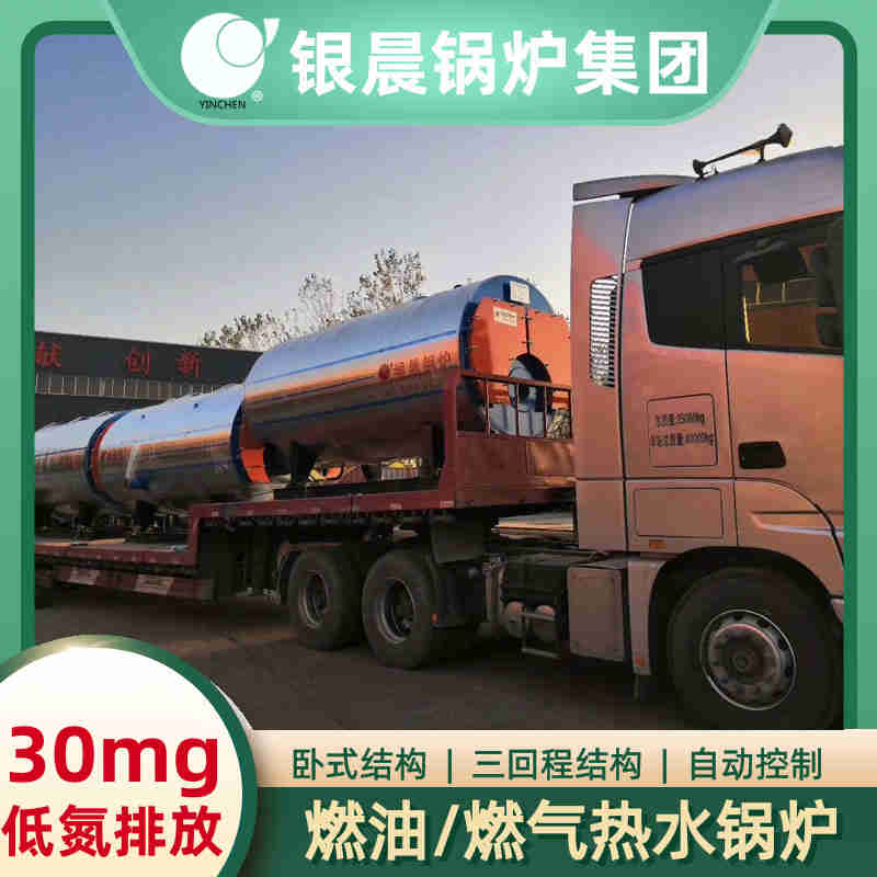 0.5吨蒸汽锅炉银晨锅炉集团(图1)