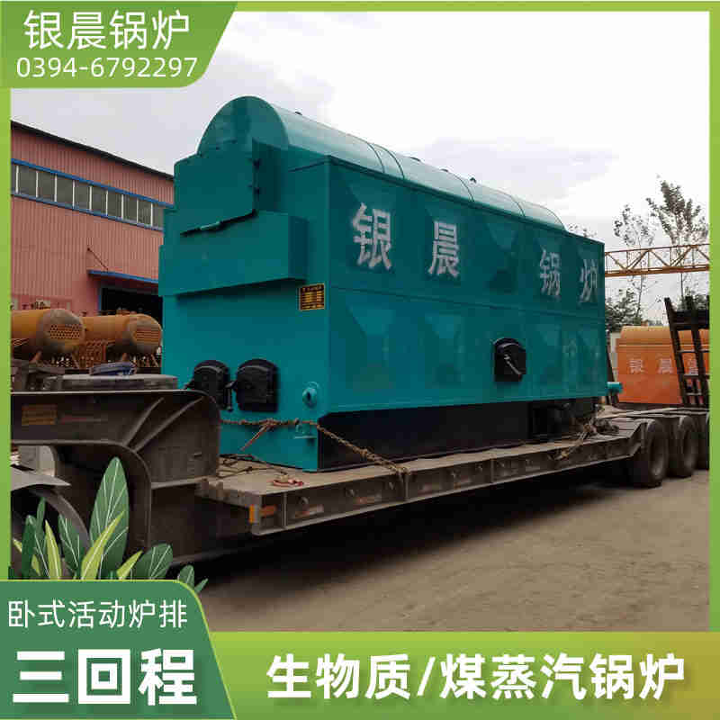 0.2吨环保蒸汽锅炉银晨锅炉售后(图2)