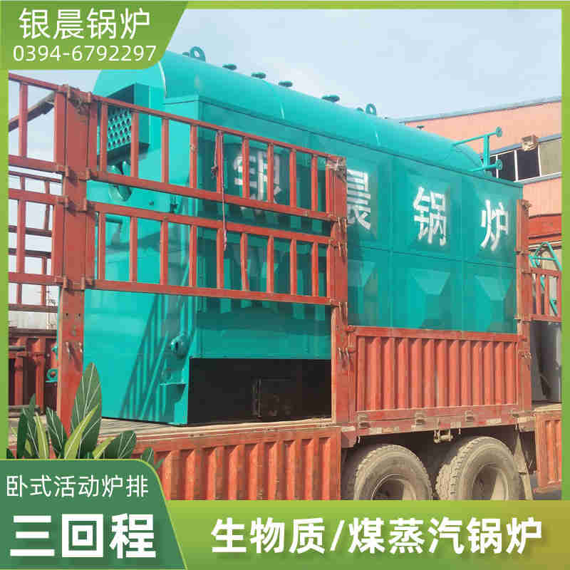 0.3吨卧式蒸汽锅炉银晨锅炉公司(图3)
