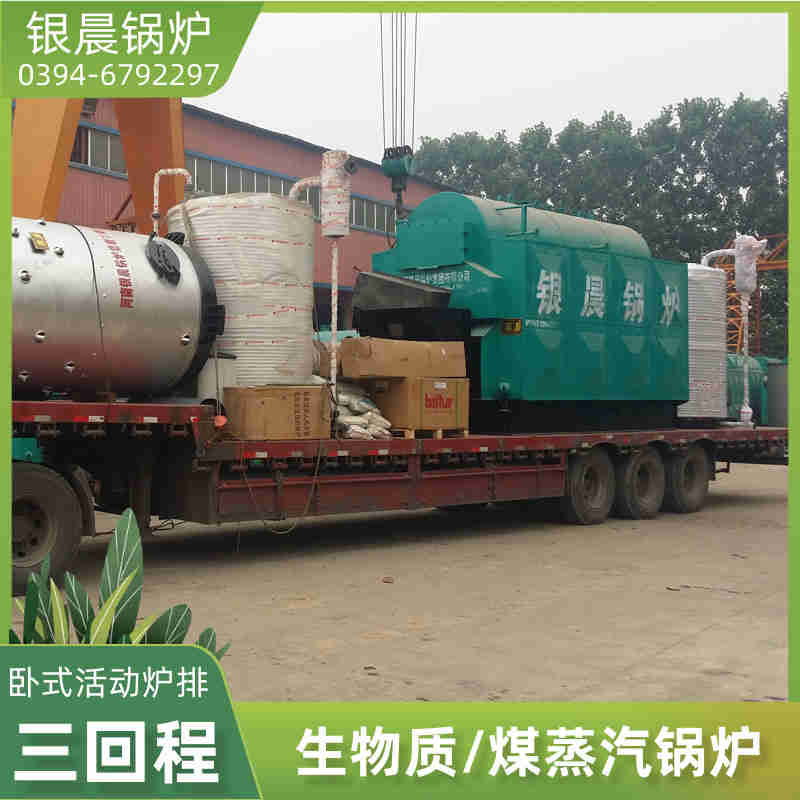 0.2吨环保蒸汽锅炉太康县银晨锅炉厂(图2)