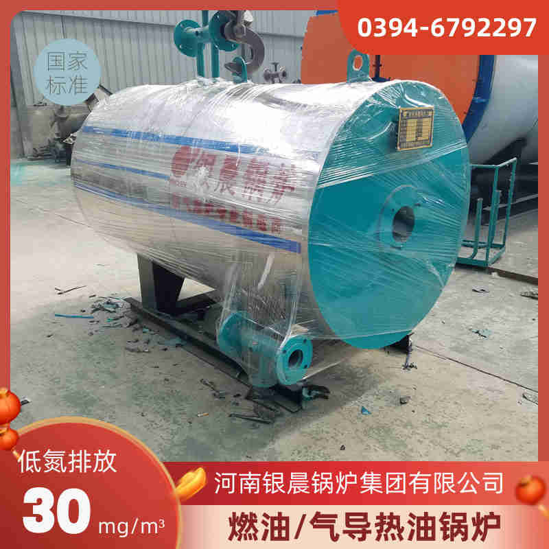 0.3吨燃油蒸汽锅炉太康银晨锅炉(图2)